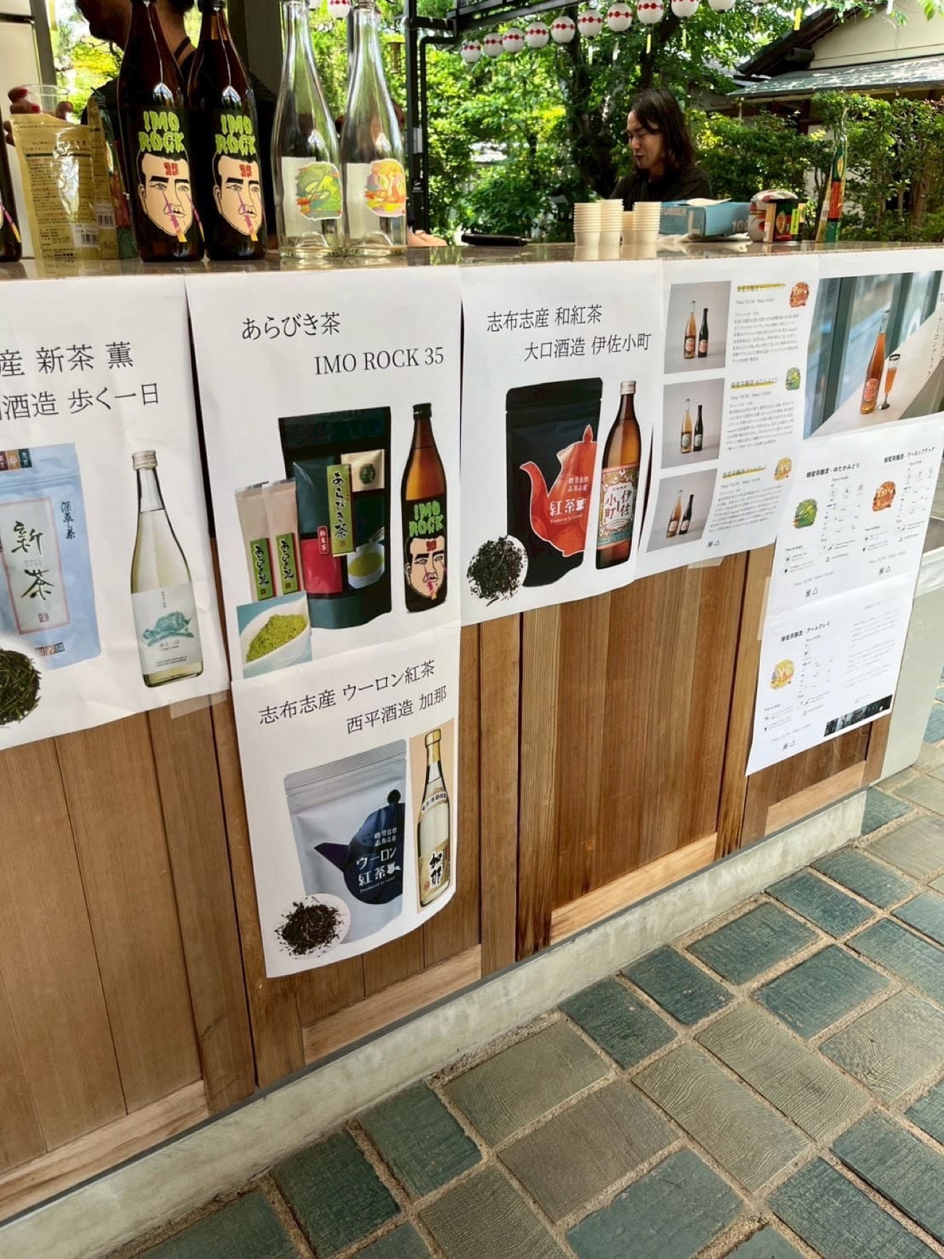2026.5.16 京都 上七軒歌舞伎練場の様子